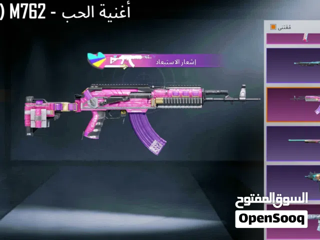 Pubg Accounts and Characters for Sale in Fayoum