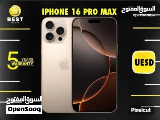 متوفر الأن مستخدم بحالة الجديد ايفون 16 برو ماكس // iPhone 16 pro max 256G uesd