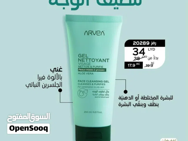 شركه عالميه