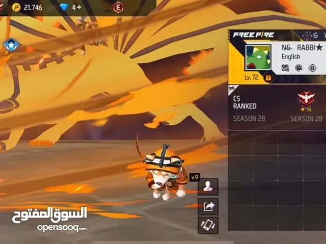 حساب فري فاير للبدل سلم تستلم