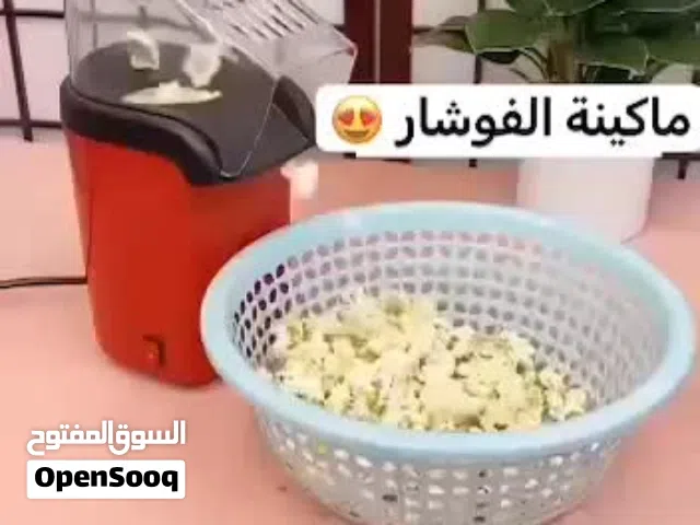 تصنع الفشار في أقل من 2-1 دقيقة تقريبًا.Pop Corn Maker