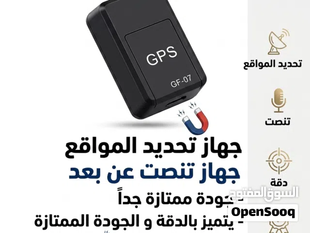 اصغر جهاز متنصصت عن بعد يعطيك الموااقع عن بعد