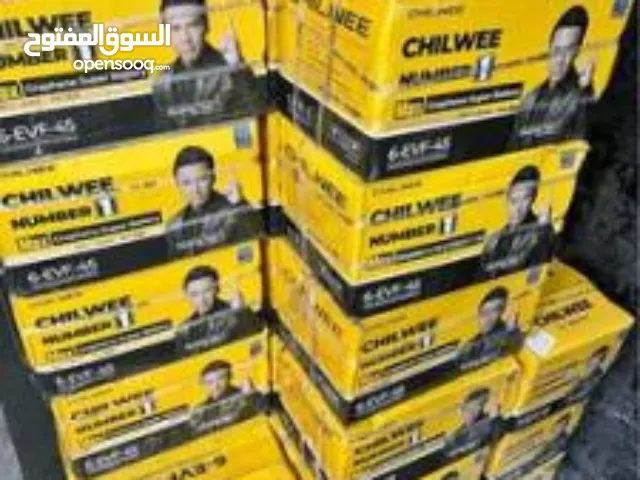 scooter selling and fixing service