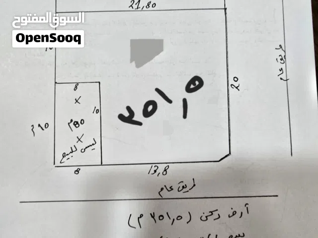 ارض للبيع موقع مميز جداً اليرموك محلة 618 مساحة الأرض 351 م