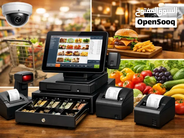 نظام POS كامل للمطاعم والسوبرماركت والخضار + برنامج عربي + طابعة + درج