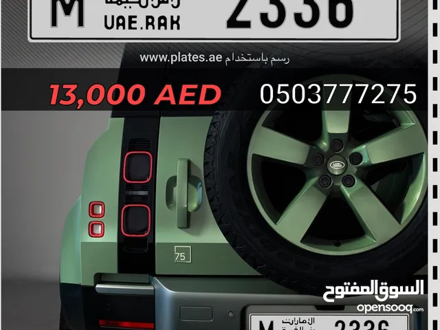 الي جاد يتواصل