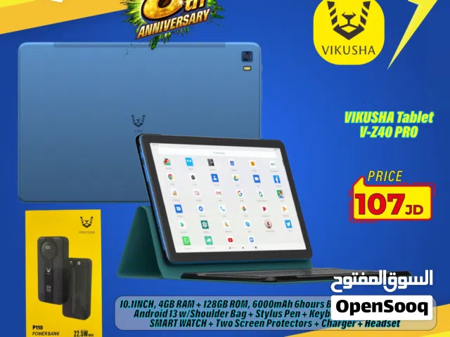 Vikusha V-Z40 128 GB in Amman