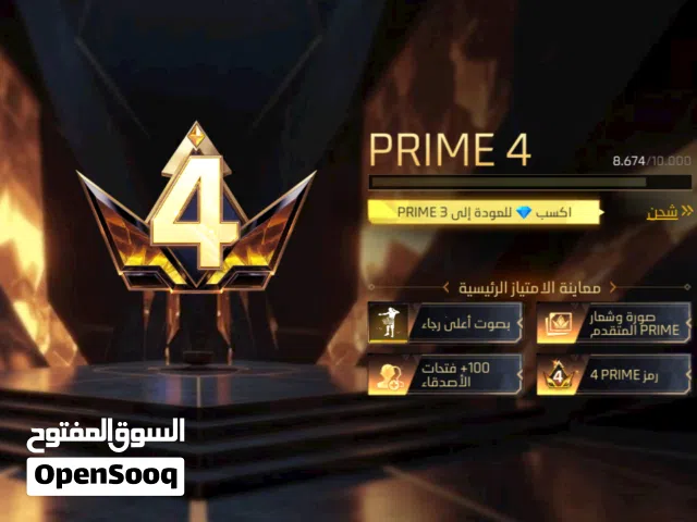 Free Fire Accounts and Characters for Sale in Zarqa
