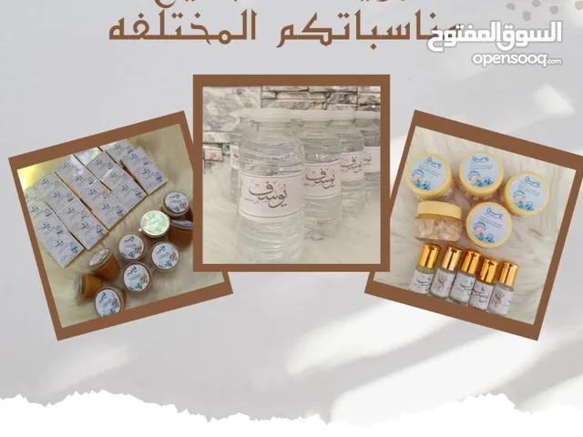 عاجل توزيعات لجميع مناسباتكم المختلفه اقرا الوصف في الاسفل