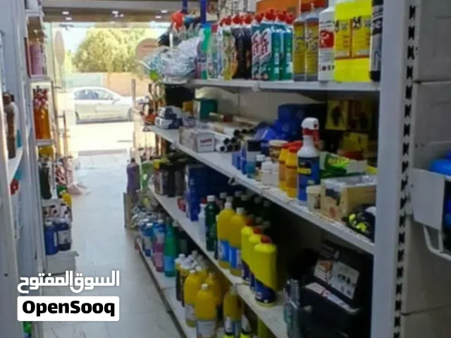 تصفية محل مواد تنظيف لغرض الازلة