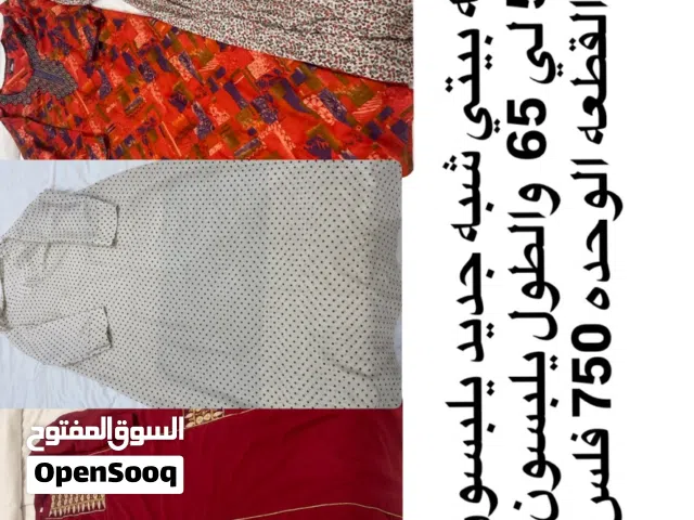 دراعه بيتي للبيع مستعمل استعمال نظيف