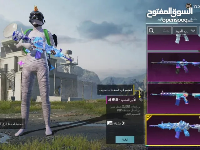 Pubg Accounts and Characters for Sale in Mecca