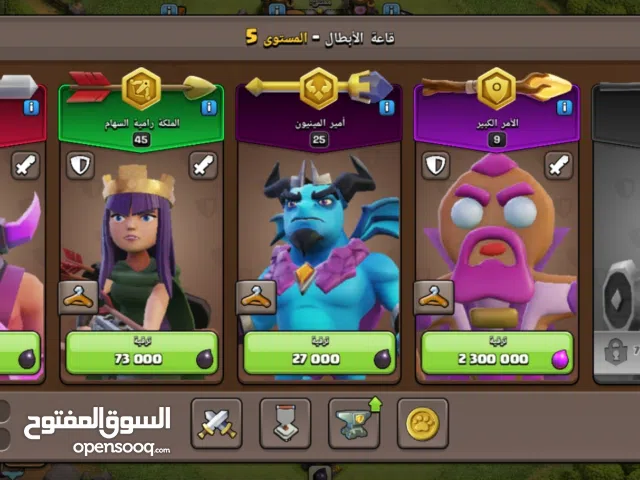 Clash of Clans Accounts and Characters for Sale in Tartous