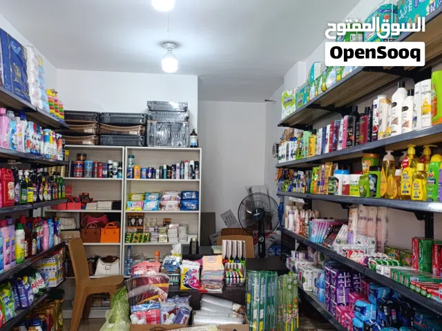 محل ادوات منزلية ومنظفات