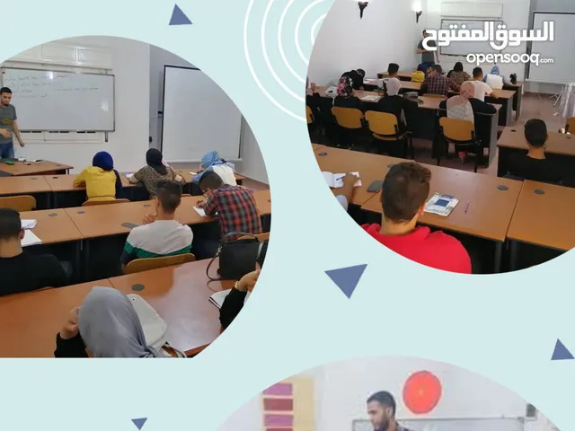 Language courses in Tripoli