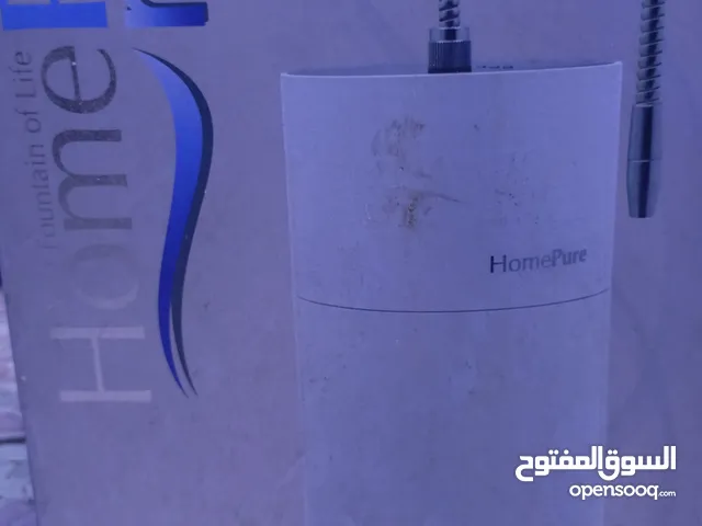 Filters for sale in Basra
