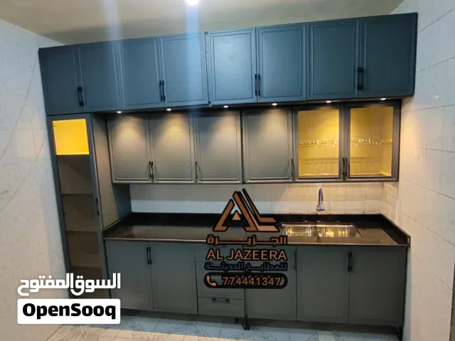 مطابخ المنيوم