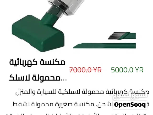 يوجد لدينا كل ما تحتاجه من ادوات منزليه وتجميل وكيمرات
