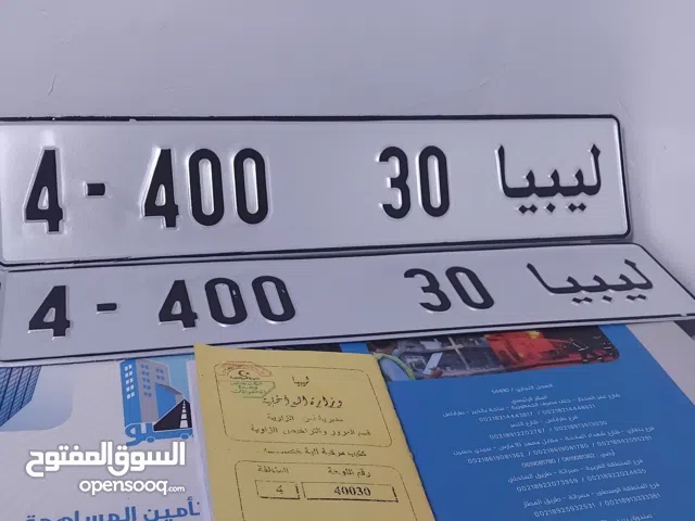 ارقام مميزه وبأسعار مميزه