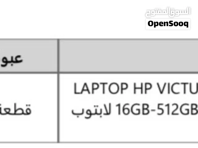 لابتوب hp جديد