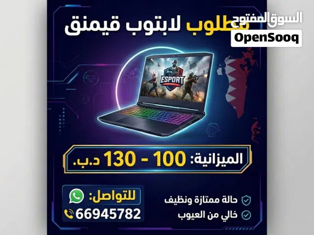 Other Other for sale  in Northern Governorate