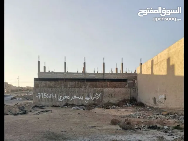 Commercial Land for Sale in Zarqa Al-Misfat st.