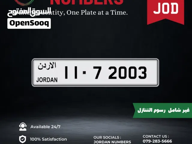 11 - 72003