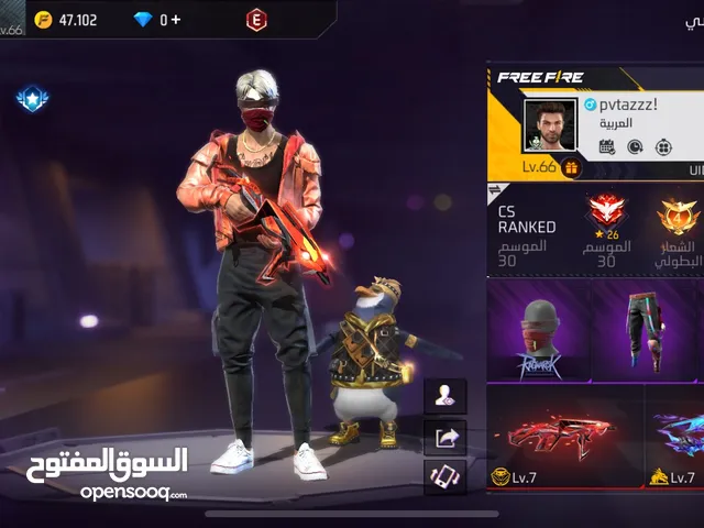 حساب فري فاير