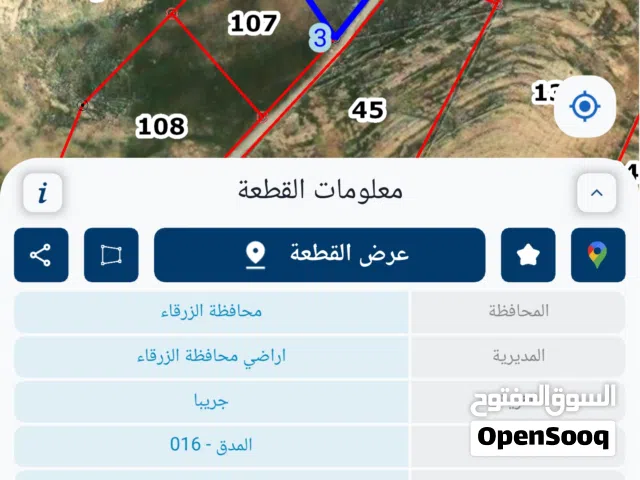 6642 م في جريبا حوض المدق فقط 59000 و قابل للجادين