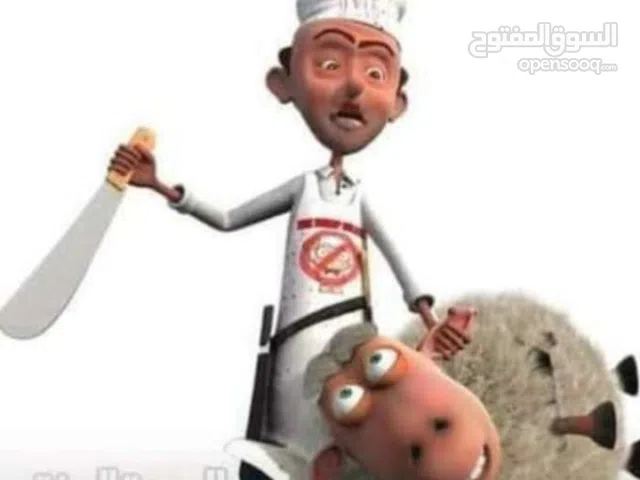 لحام جزار متفرغ دبح جميع انواع الأضاحي في المنازل