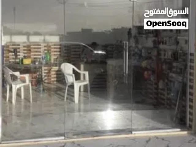 واجهة محل جام
