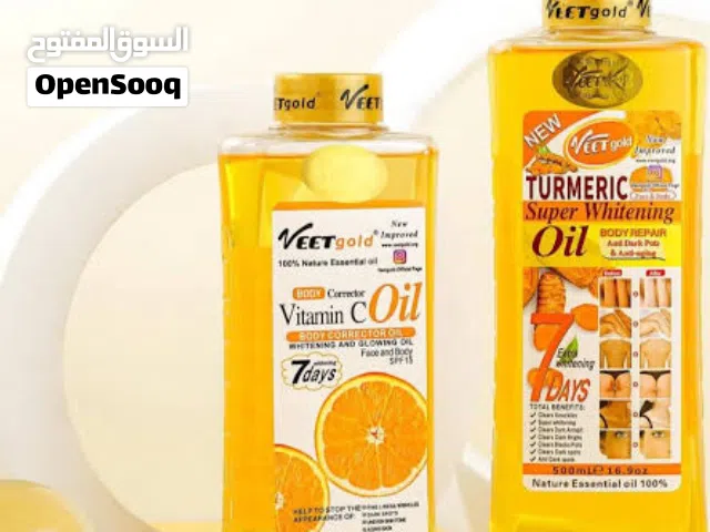زيت الجزر veetgold