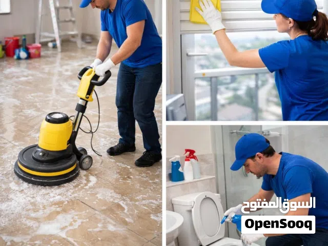 خدمات تنضيف منازل وسيارات