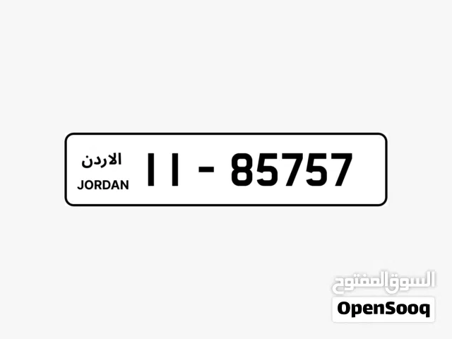 رقم مميز جدا