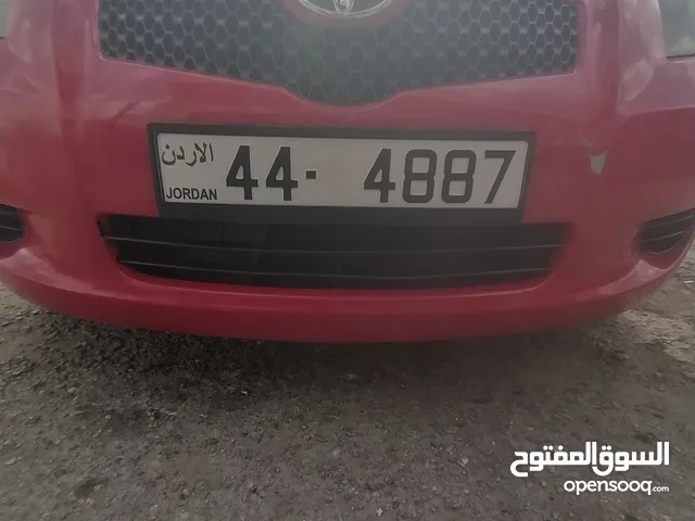 رقم مميز للبيع