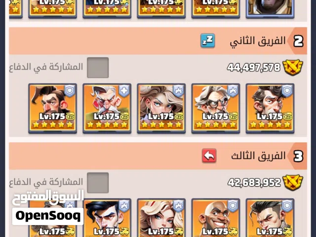 الحرب الاخيرة مقر35