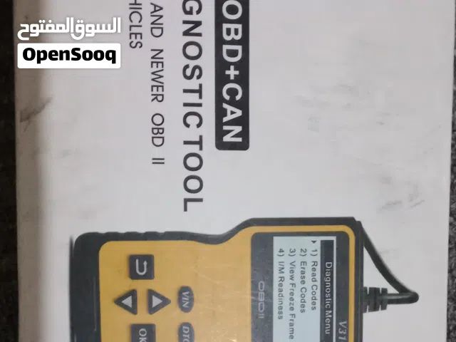 جهاز فحص الاعطال لجميع السيارات