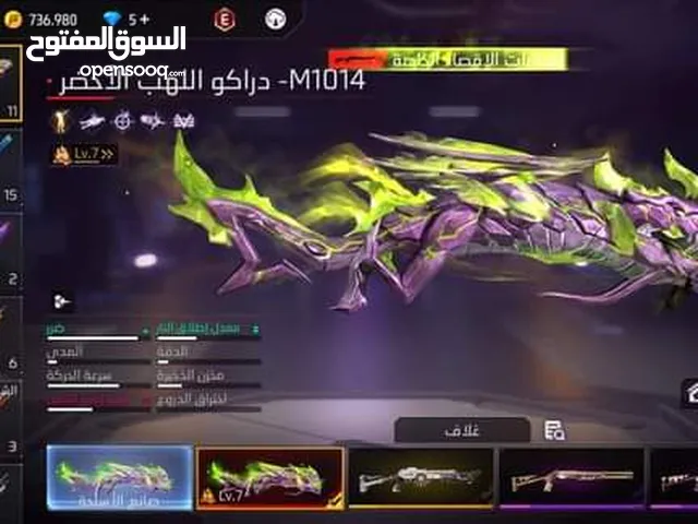 Free Fire Accounts and Characters for Sale in Jordan Valley