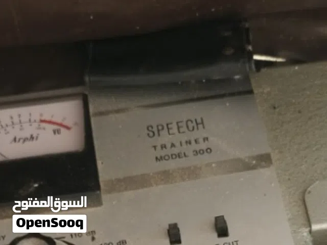 للبيع جهاز طبي أصلي ونادر – Arphi Speech Trainer Model 300