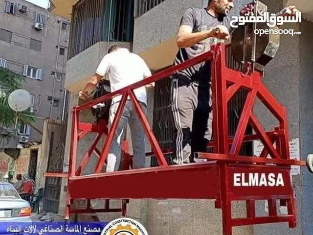 سقالة يدوى (مارينا) متوفرة الان من شركة مازلتا لمعدات البناء