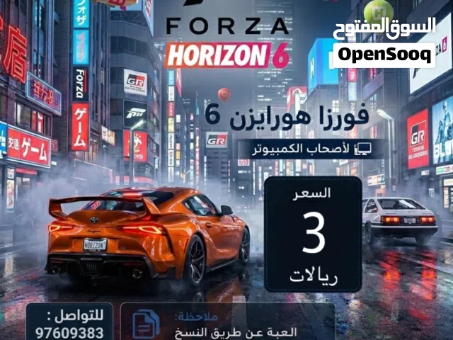 فورزا هورايزن 6  Forza horizon 6