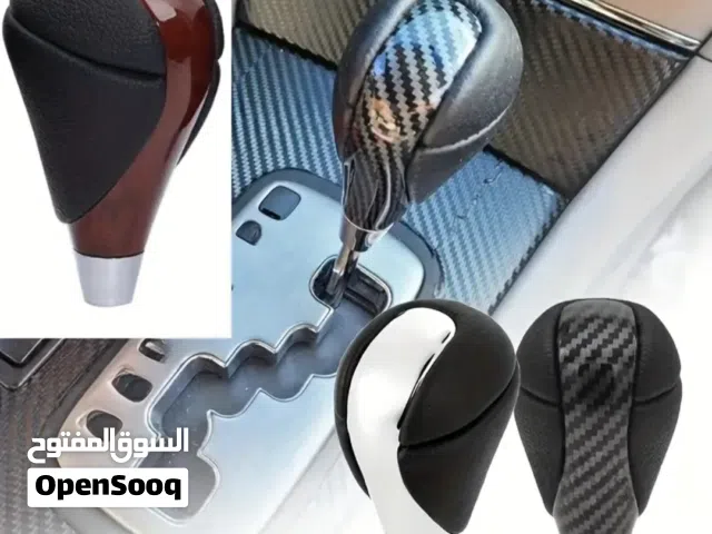 مقبض عصى الجير . جوده عاليه .. مع لمسات فايبر