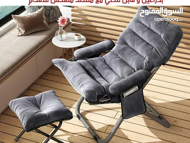 كرسي وقت الراحة ( كرسي مع ستول ) قابل للطي rest time foldable chair with footstool