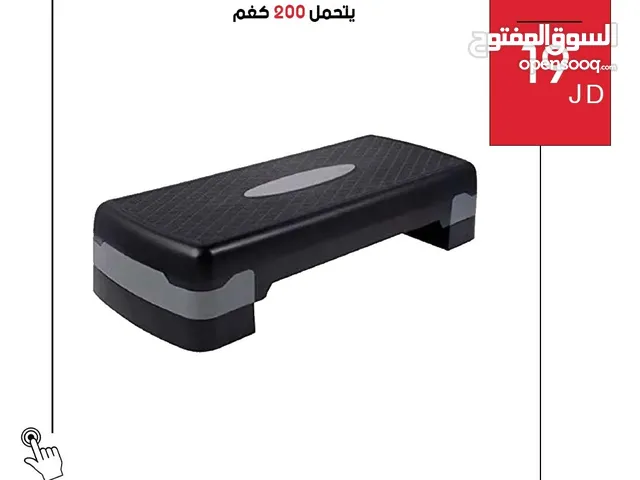 ستيب درجتين الأصلي