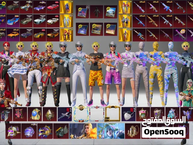 حساب ببجي نوادر للبيع