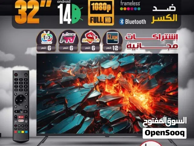 شاشات سمارت 32 إنش...GENERAL VIEW موديل 2026 ضد الكسر بأعلى مواصفات أندرويد 14 و السعر تحدي