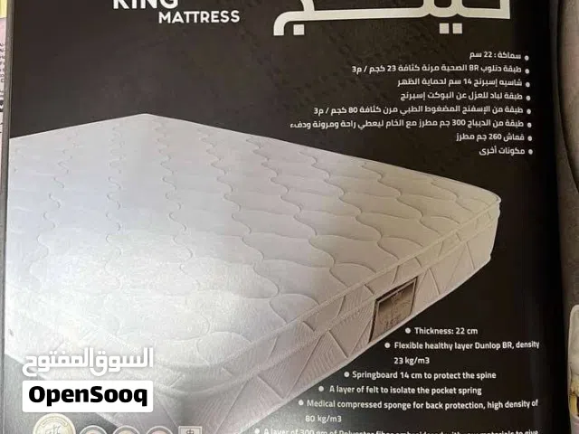 فراش طبي واسبرينج جميع المقاسات والألوان