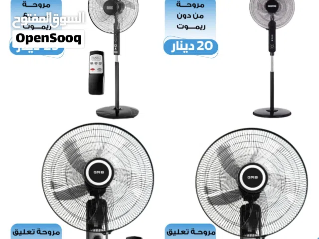 أفضل عروض المراوح من درويش... اختار اللي بناسبك وبسعر ولا أروع!
