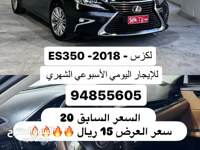 Sedan Lexus in Muscat