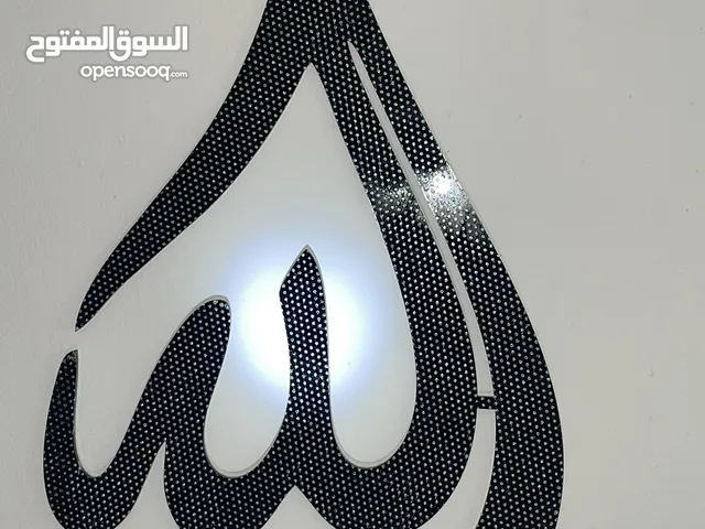 Acrylic allah name crystal design